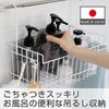 Ernest Bathroom Hanging Basket, Regular Size, with Towel Hanger and Small Item Hooks, 39.5cm (W) X 19cm (D) X 33.5cm (H), White, Bathroom Storage Rack