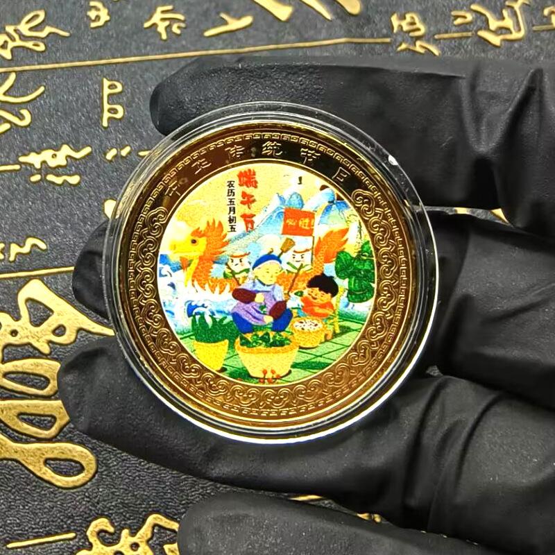 

Loong Boat Festival color commemorative medal, the fifth day of the fifth lunar month, small gifts, metal crafts, hand gifts 40*1.5mm