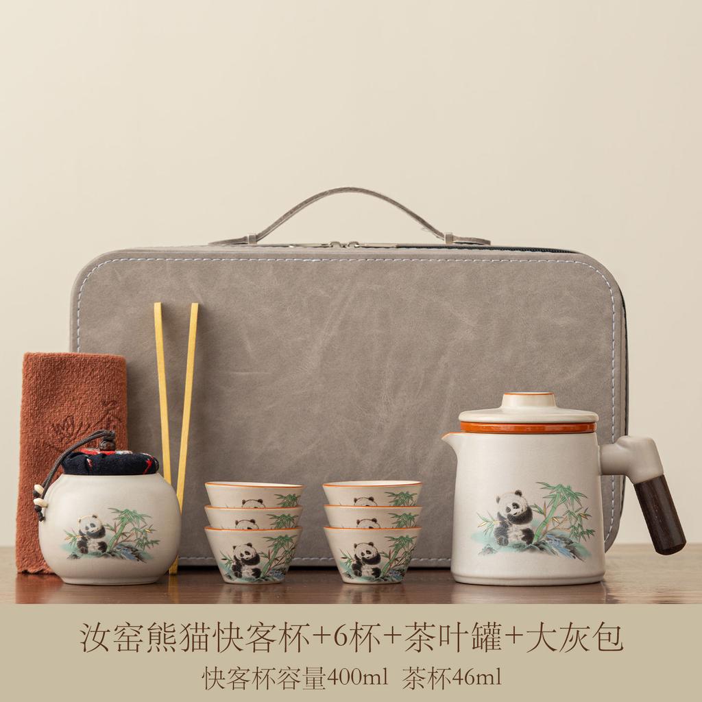 Ru Kiln Portable Travel Tea Set High-end Ru Porcelain Filter Express Customer Cup New Chinese Outdoor Camping Car Tea Drinker