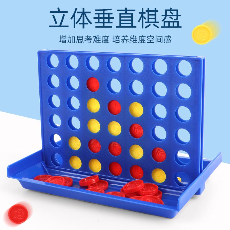 Children's Small Trumpet 3D Connect Four Gobang Board Game Parent-Child Competitive Toy Educational Puzzle Game
