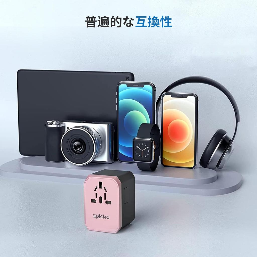 EPICKA International Adapter Worldwide Plug with One and Four Compatible with and Overseas Travel Outlet Plug, Compatible, C/BF/O/A Type,