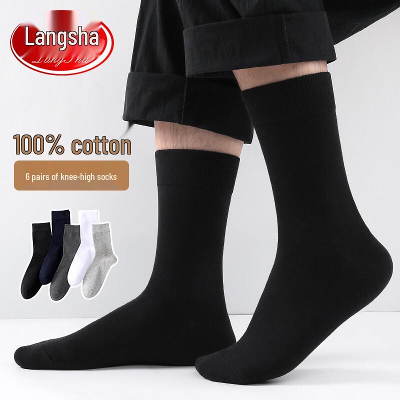 Langsha Men's Cotton Anti-Odor High-Tube Socks