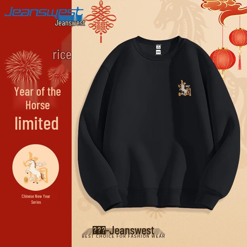 

Jeanswest Men s 2025 Year of the Horse Festive Long Sleeve T-Shirt 3XL