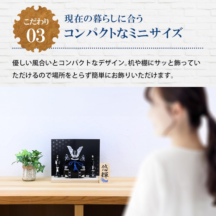 Osaka Choseido May Compact Mini Personalized Wooden Tag Included Helmet Success Helmet Jet Black Doll, Ceramic, (Sent Separately), Ornament, Ornament,