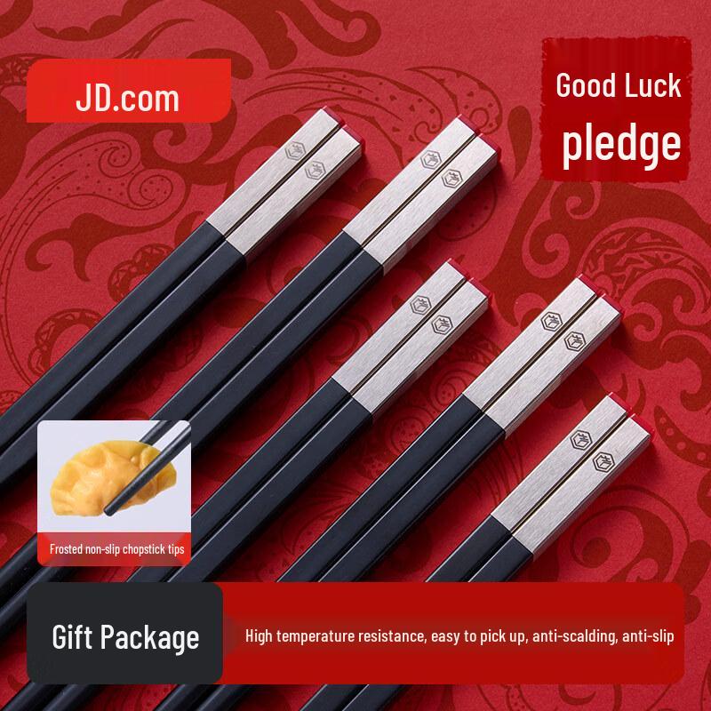 Jingdong Jingzao PPS Alloy Chopsticks - Good Luck 10-Pair Gift Set