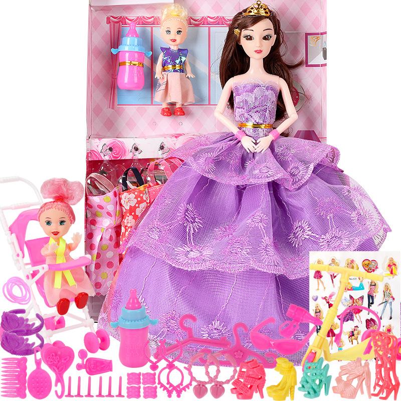 30Cm Dressup Princess Large Children's Simulation Daddy Doll Toy Birthday Gift