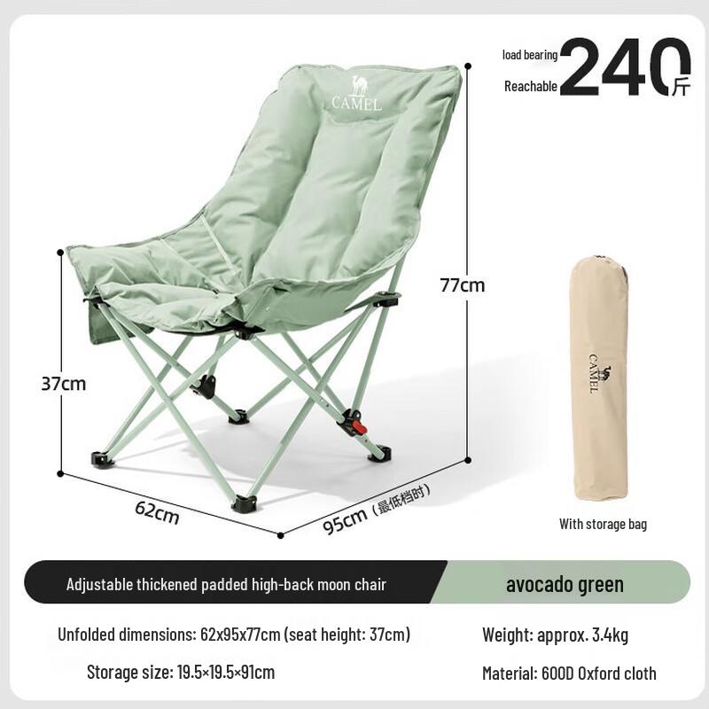 Camel Outdoor Padded Folding Reclining Chairs