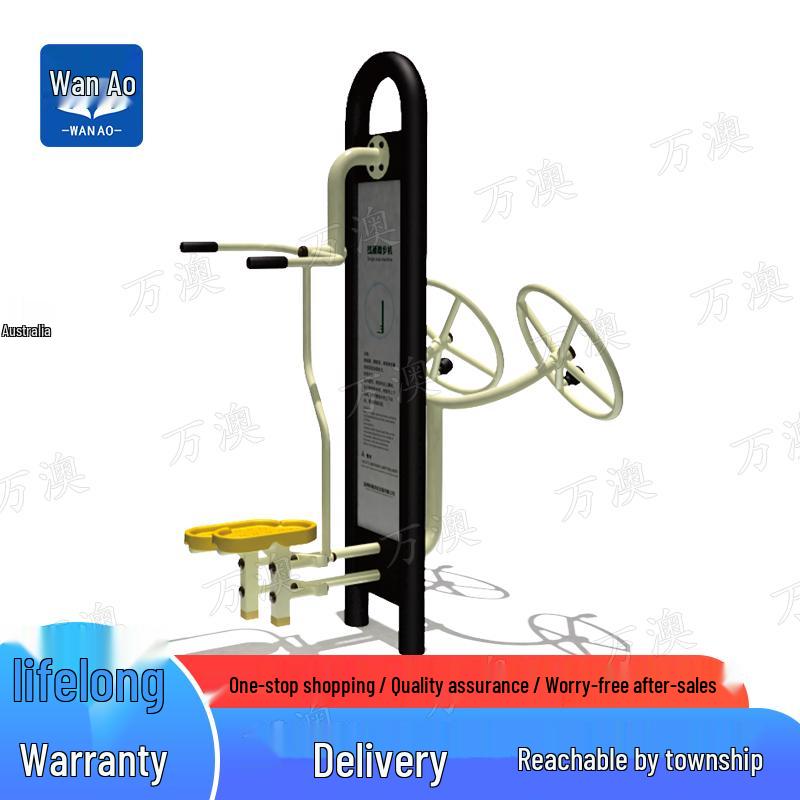 Wana Outdoor Public Fitness Equipment