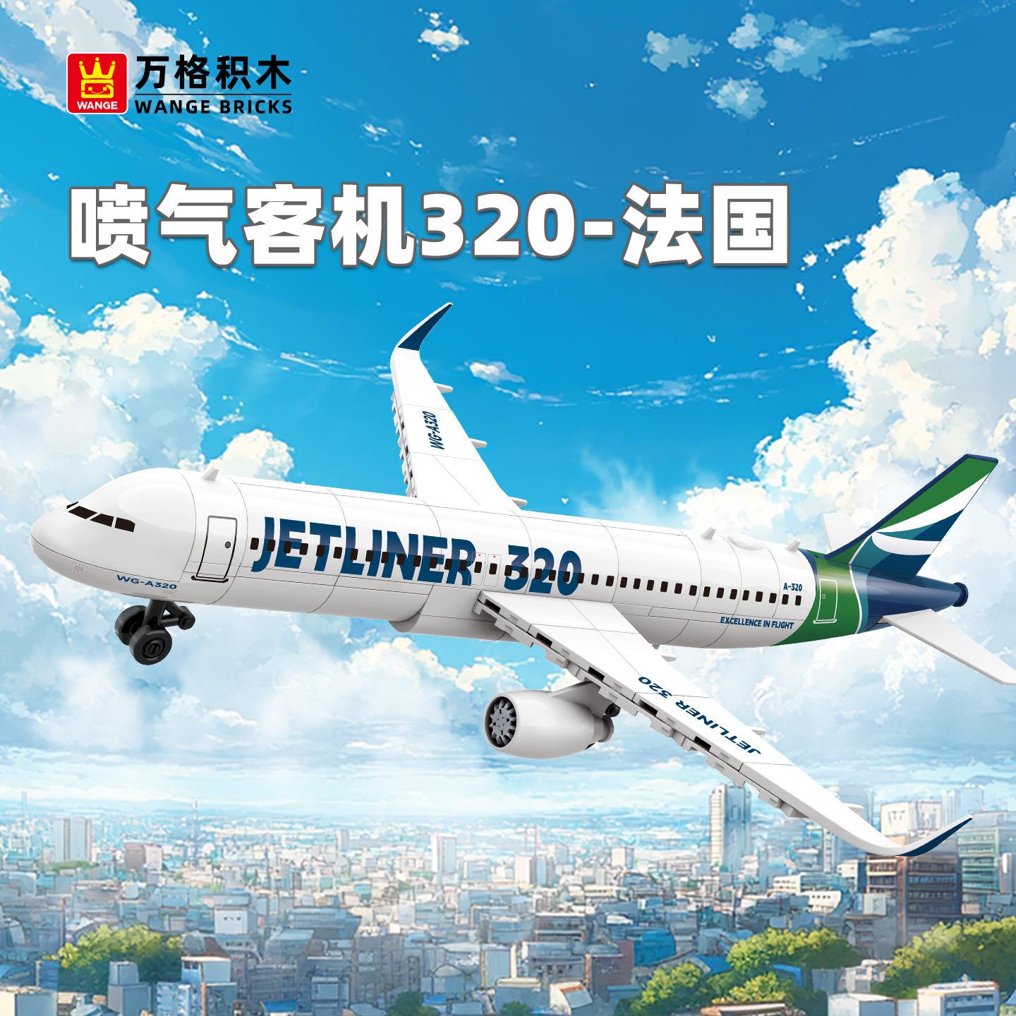 Superior-Grade 4008 Building-Set Superior-Grade Construction-Blocks Superior-Grade Airbus A320 - Top-Grade French Military-Themed Premium-Quality no box