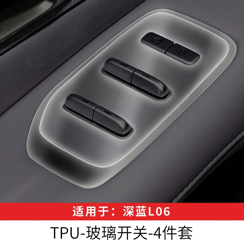 For Changan DEEPAL L06 Dedicated Central Control Interior TPU Transparent Protective Film Car Interior Modified Accessories