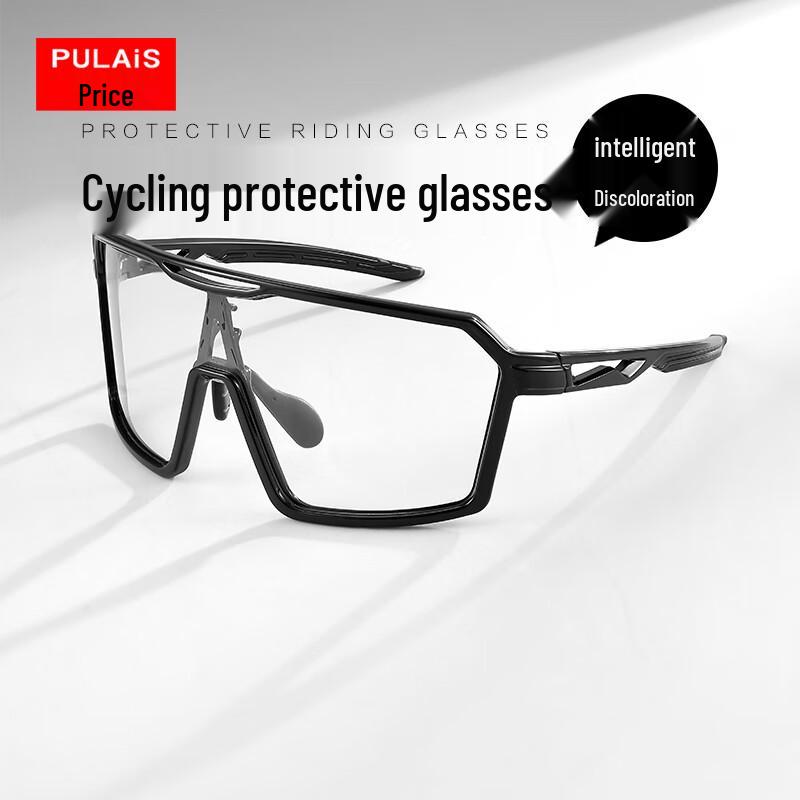 Pulais Photochromic Cycling Sunglasses
