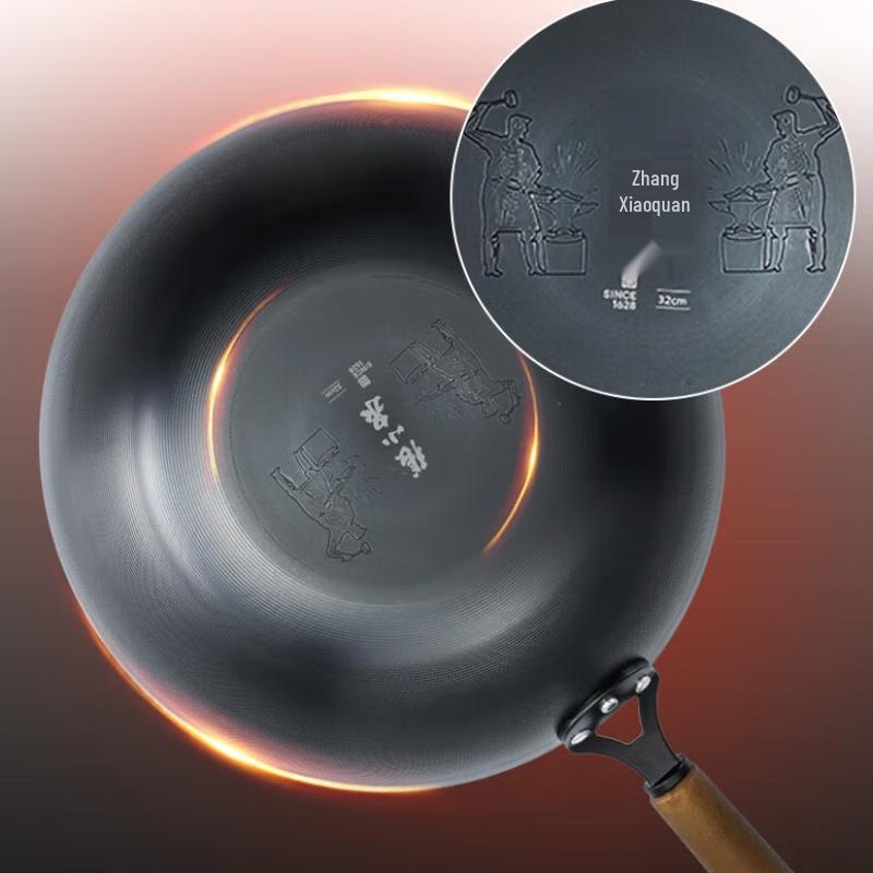 Zhang Xiao Quan Refined Iron Wok