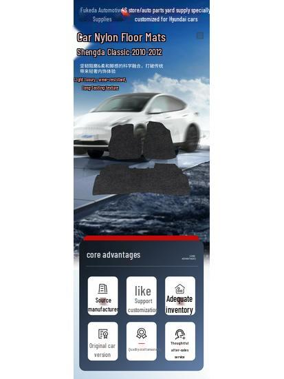 Removable Wear-Resistant Floor Mats (3-Piece) for Hyundai Santa Fe Classic 2010-2012.