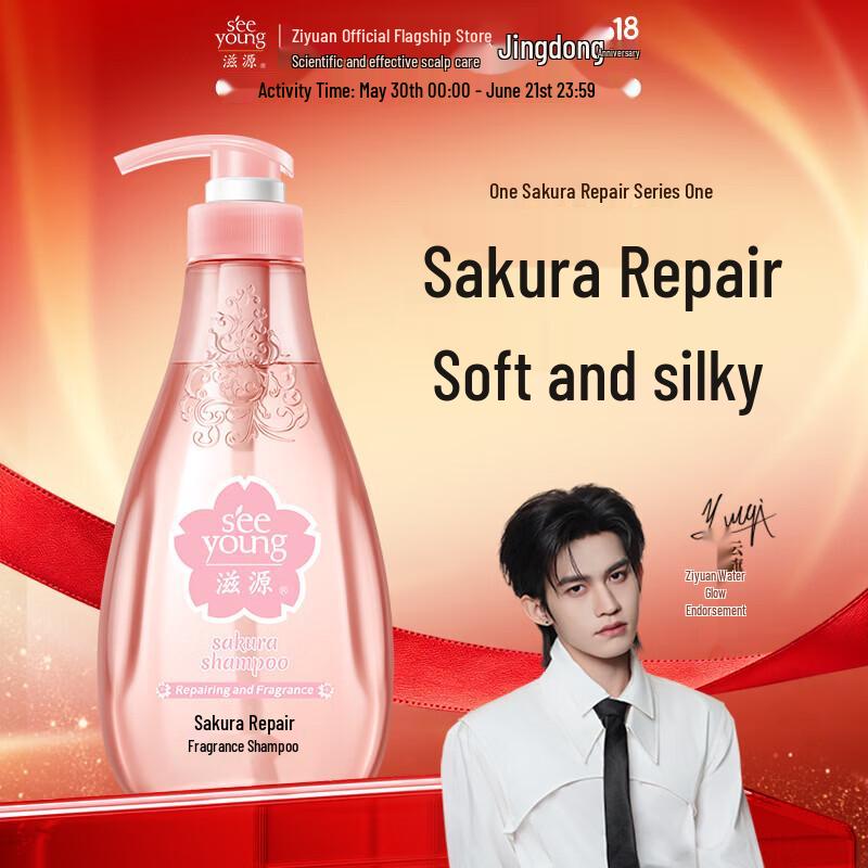 Seeyoung Silicone-Free Hair Care Range