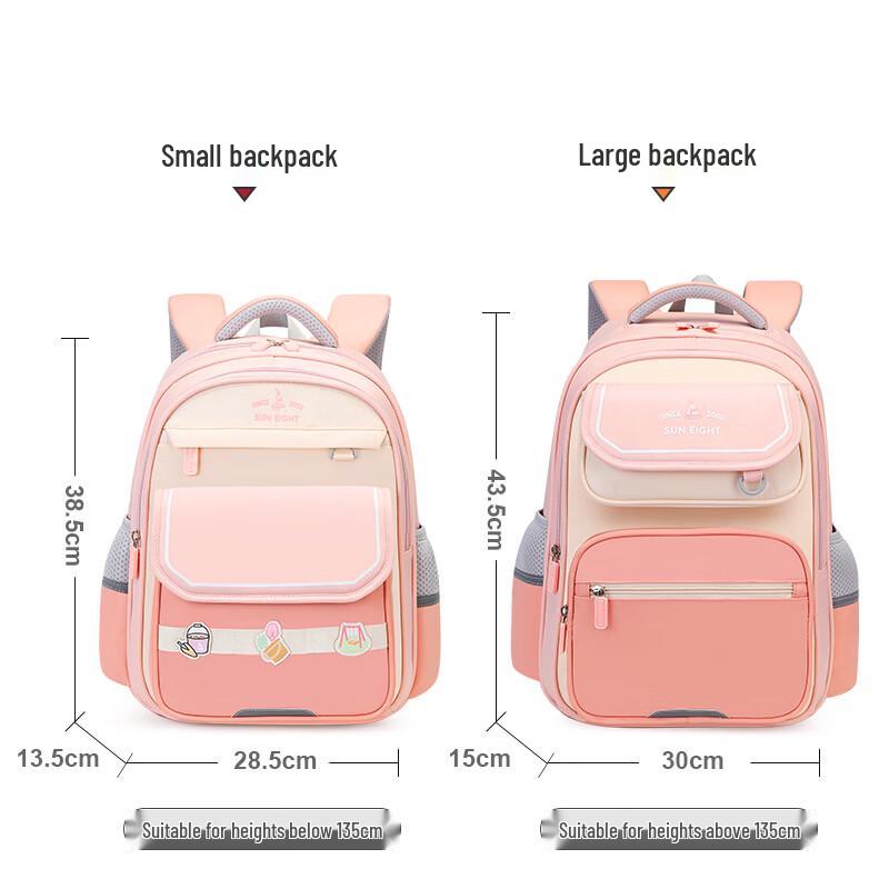 Sunshine 8 AM Ergonomic Kids School Backpack