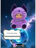 Werewolf Kill Series Silicone Plush Keychain: Cute Toy Figure Ornament for Birthdays