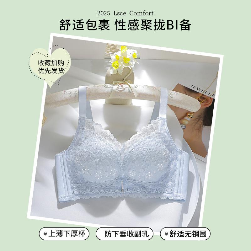 Lace breathable, seamless, comfortable and refreshing upper support, anti-sagging, no steel ring breasted bra