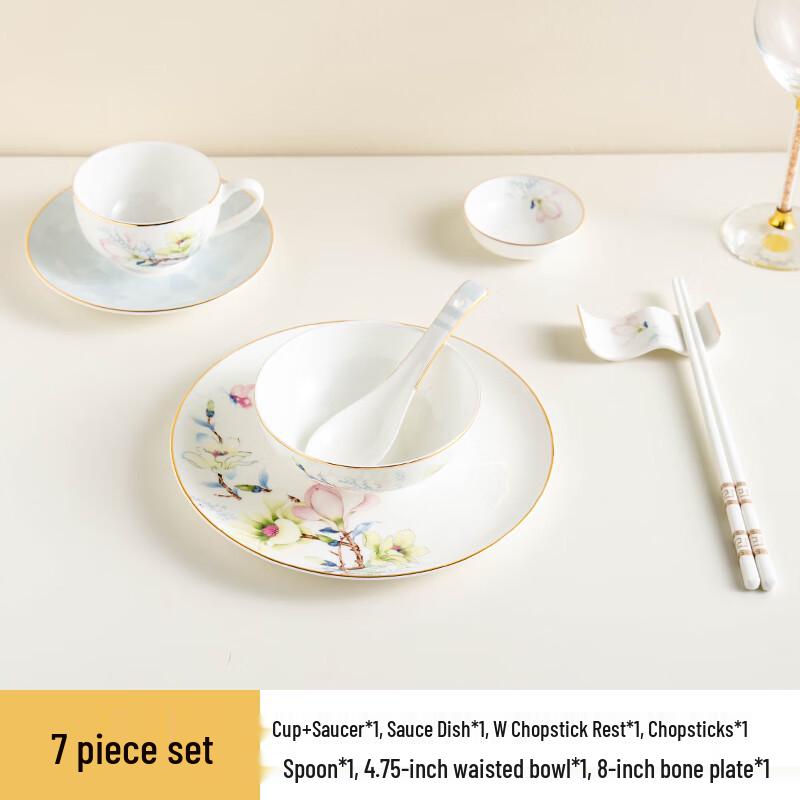 Elegant Gold-Rimmed Chinese Ceramic 7-Piece Tableware Set