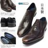 21VRBC Business Shoes Straight Tip Shoes Genuine Product [Regal] Men's (Black, 26.0cm)