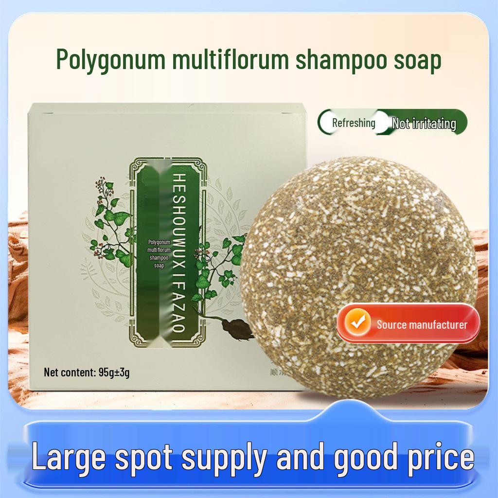 Yunnan-Zypresse & Knöterich Kräuter-Shampoo-Riegel