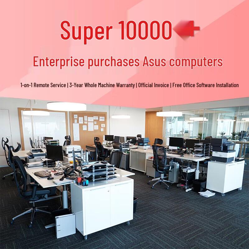 ASUS Gaming PC Set (CN version)