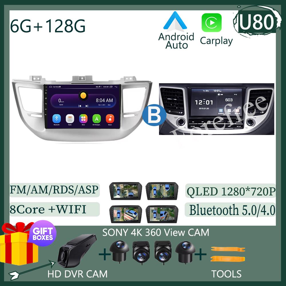For Hyundai Tucson 2015-2018 Car Radio Stereo Multimedia Android 13 Auto Wireless Carplay Video Player Screen 5G WIFI NO 2DIN BT