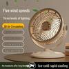 USB Rechargeable Desktop Fan with Night Light and Long Battery Life for Home, Air Circulation & Outdoor Use