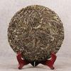 357g Yunnan Xiao Hu Sai Raw Puer Tea Cake Honey Aroma Pure Top Grade
