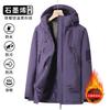 Simple casual winter new couple graphene thickened cold-proof, warm, windproof, waterproof, waterproof, outdoor sports trendy cotton clothes