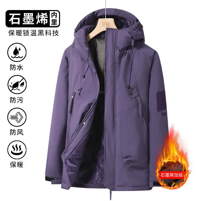 Simple casual winter new couple graphene thickened cold-proof, warm, windproof, waterproof, waterproof, outdoor sports trendy cotton clothes