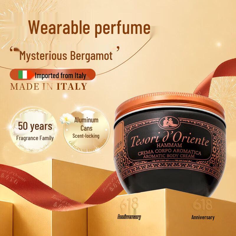 Tesori d Oriente Turkish Perfume Body Cream