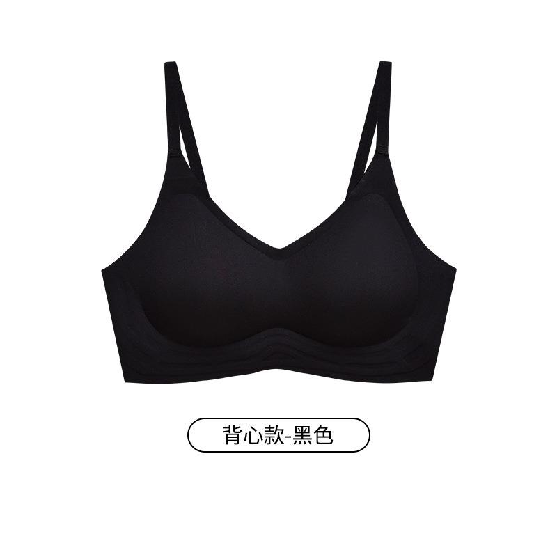 Seamless Jelly Strip Cami Soft Support Latex Wireless Push Up Gather Bra For Women