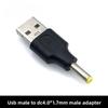 USBMale to Female AdapterDCMale Head3.5*1.35mm 4.0*1.5.5*2.1 2.5Power Supply Plug Charging