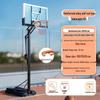 Lan Tuan Outdoor Mobile Basketball Hoop