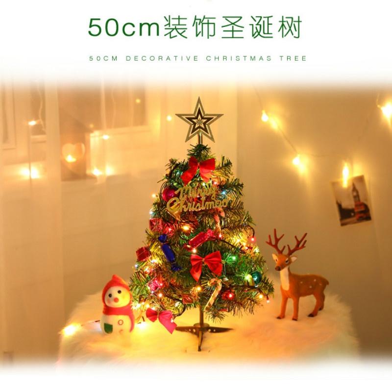 Diy 50cm Christmas Tree Package with Light 50cm Christmas Decoration Desktop Mini Christmas Tree Mall Arrangement Supplies
