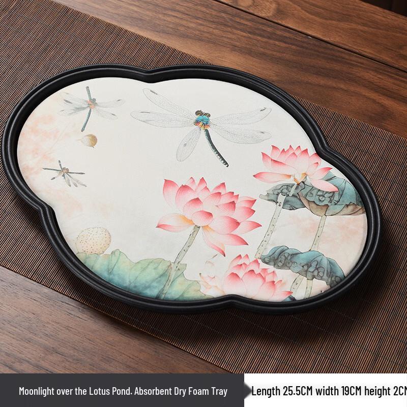 Mosi Life Chinese Retro Wooden Dry Brewing Tea Tray