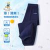 Classic Teddy Kids' Summer Mosquito Repellent Pants