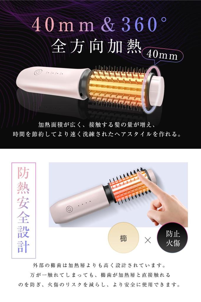 Verbessertes Modell 7000mAh Große Heizbürste Haar Negativ USB 4 Temperaturen Locken Glätten Schnell Geburtstag Rosa [2025 & Kapazität] Eisen, Ion,