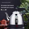 Shangqi 1L Black 304 Stainless Steel Electric Kettle