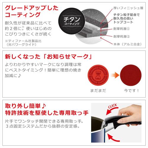 T-fal Ingenio Paprika Red Set 5