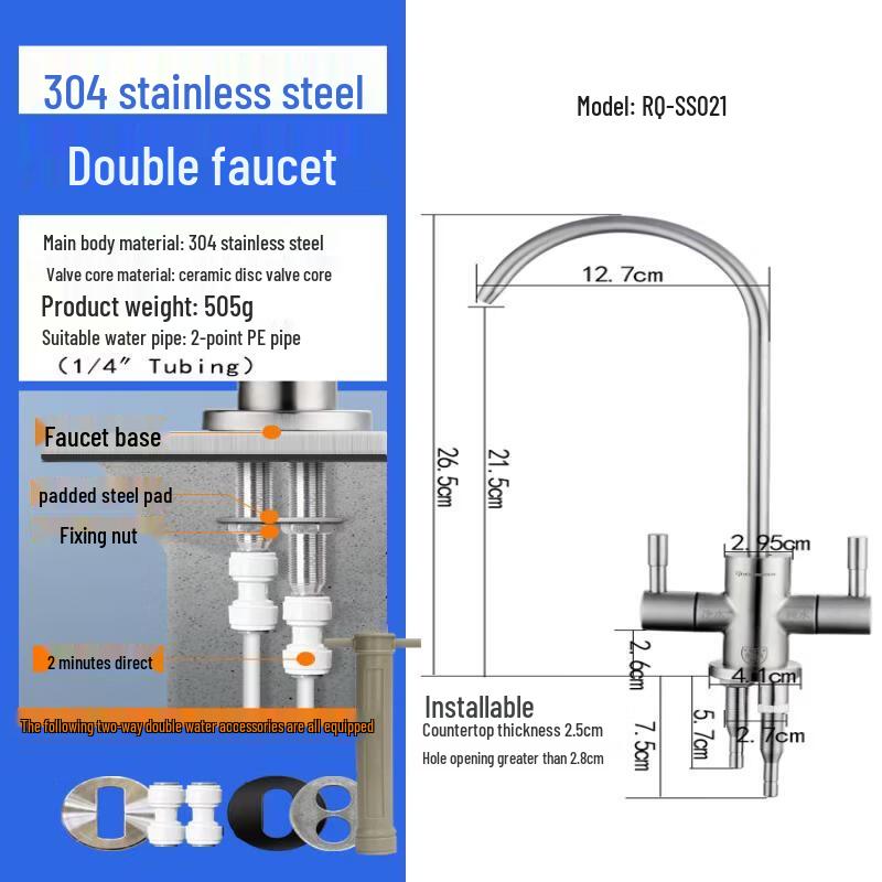 Xihe Household Direct Drinking Water Faucet