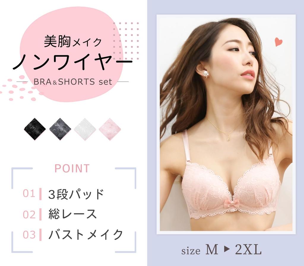 Chica Hurra Peach L Bra and Panty Cute Cute Bra for Cute Bra and Panty Set for Cute Underwear Thick Padded Bra Underwear Beautiful Women's Set,