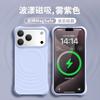 Applicable To iPhone17 Mobile Phone Case Summer Dopamine Ripple Magnetic Suction Apple 16 True Liquid Protective Case