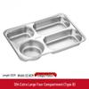 ZLIII 304 Stainless Steel Rectangular Compartment Meal Tray