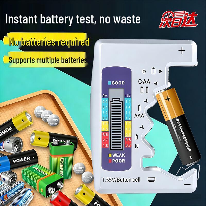 Honggong Digital Dry Battery Tester (CN version)