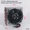 250*260*260mm Condenser 200mm Fan 45W Small Shell Evaporator Condenser Radiator Aluminum Fin Plus Copper Tube Heat Exchanger