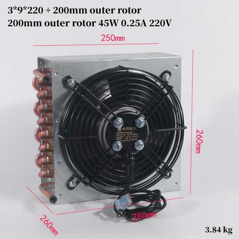 250*260*260mm Condenser 200mm Fan 45W Small Shell Evaporator Condenser Radiator Aluminum Fin Plus Copper Tube Heat Exchanger