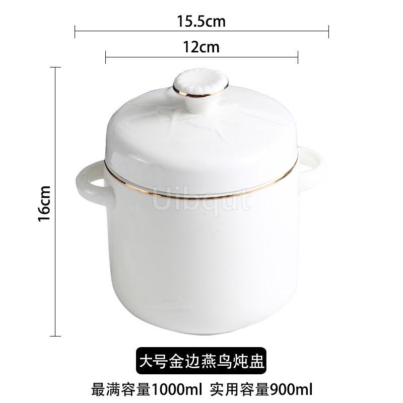 Creative Relief Ceramic Stew Pot Korean Pure White/golden Bone Porcelain Stew Bowl Bird's Nest Steamed Egg Bowl Kitchen Supplies