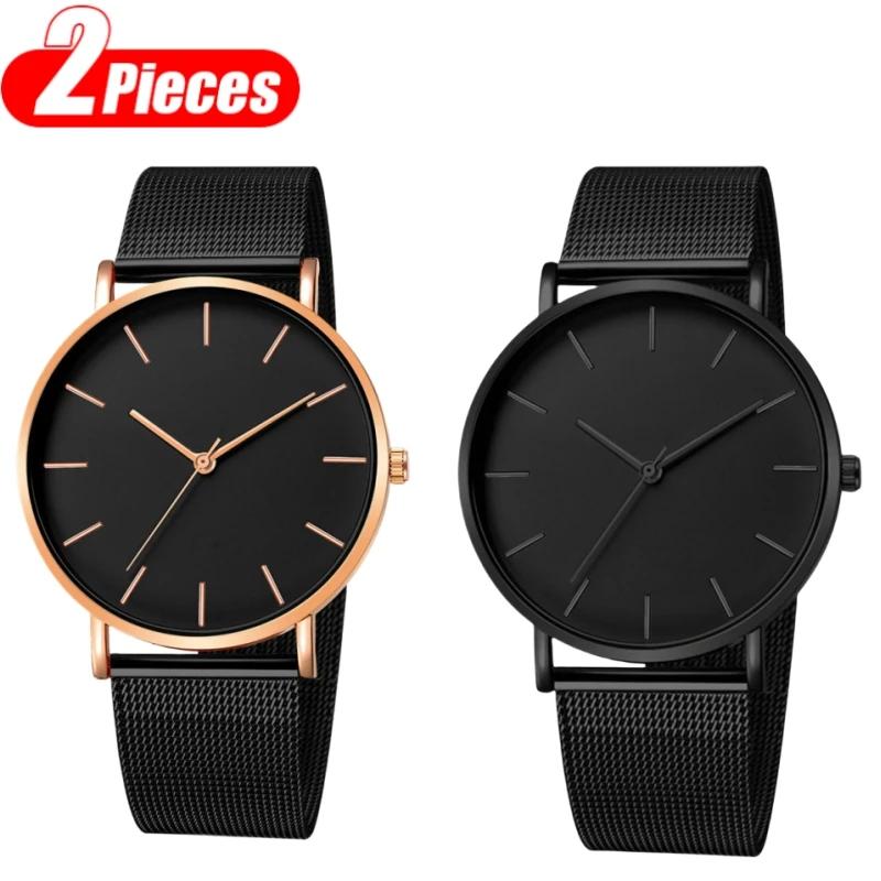 Fashion Ultra Thin Men Watches Simple Business Metal Mesh Belt Men's Quartz Watches Casual Male Wristwatch Clock Montre Homme