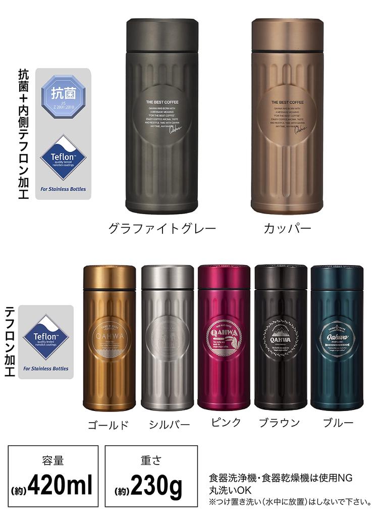 CB JAPAN QAHWA Coffee Bottle, Graphite Gray, 420ml, Direct Drinking, Double-Walled Vacuum Sealed, Antibacterial